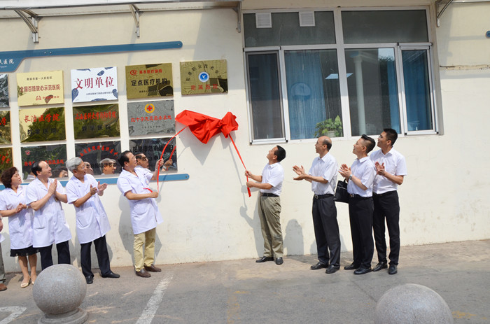 第一人民醫(yī)院_副本.jpg 第一人民醫(yī)院_副本.jpg