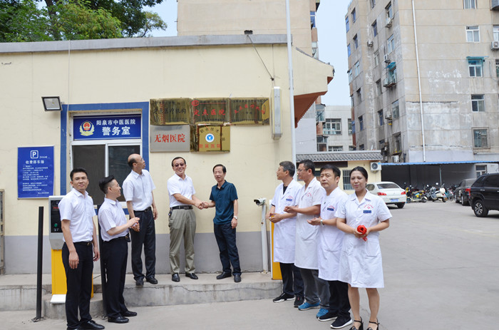 陽泉市中醫(yī)院_副本.jpg 陽泉市中醫(yī)院_副本.jpg