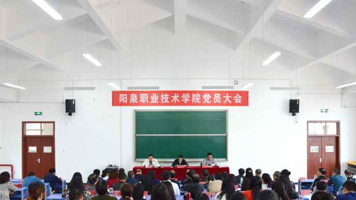 黨員大會_副本1.jpg 黨員大會_副本1.jpg