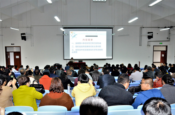 廉政講座.jpg 廉政講座.jpg