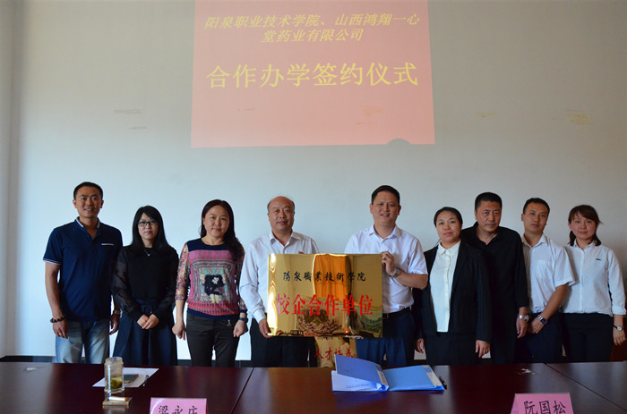 簽約合作_副本.jpg 簽約合作_副本.jpg