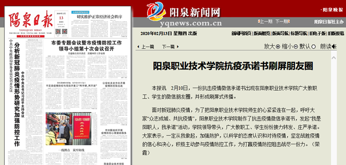 202003091635283264_副本.png 202003091635283264_副本.png