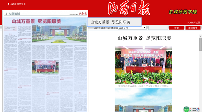 shanxi.png shanxi.png