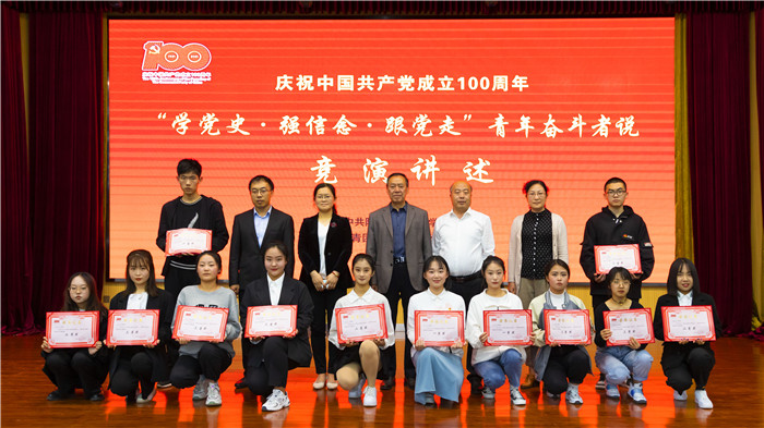 微信圖片_20210510100228.jpg 微信圖片_20210510100228.jpg