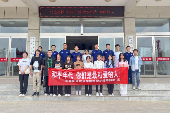 醫學護理系團委暑期慰問活動175.jpg 醫學護理系團委暑期慰問活動175.jpg