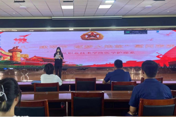 醫學護理系團委暑期慰問活動633.jpg 醫學護理系團委暑期慰問活動633.jpg