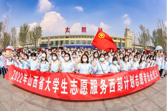 西部計劃 信息140.png