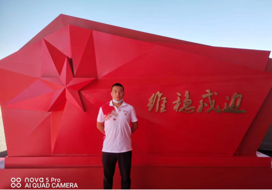 西部計劃 信息227.png