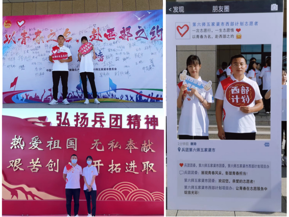 西部計劃 信息413.png