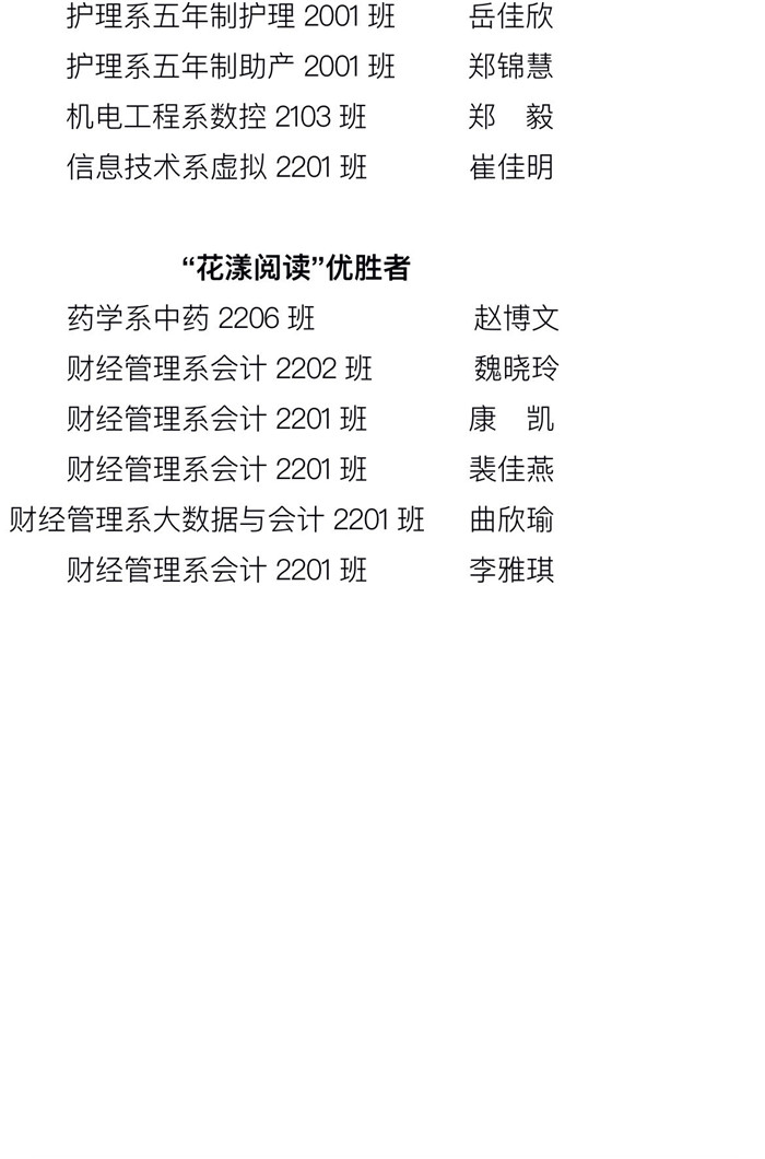 微信圖片_202306191603032.jpg 微信圖片_202306191603032.jpg