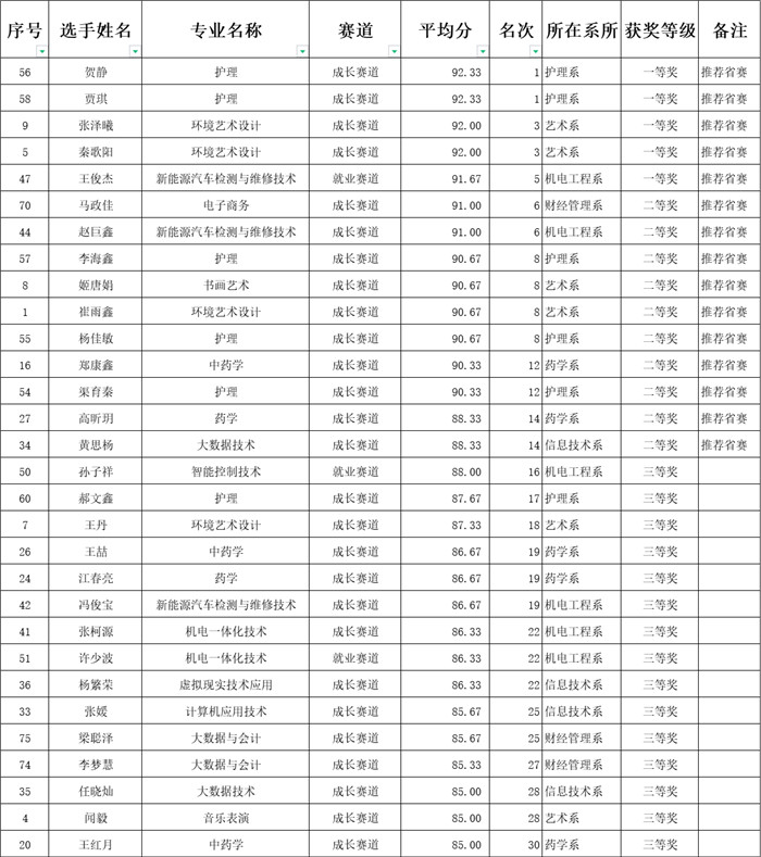 圖片4.jpg 圖片4.jpg