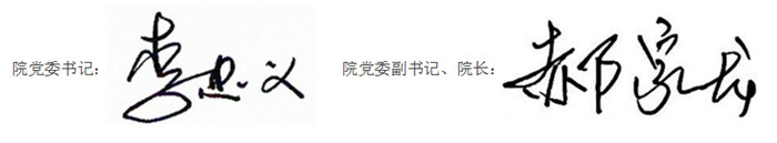 微信圖片_20240909162610.jpg 微信圖片_20240909162610.jpg